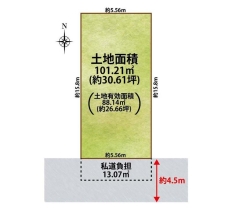 山本町南2丁目（建築条件無売地）